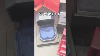 【プロポーズ】知っておきたい婚約指輪の選び方