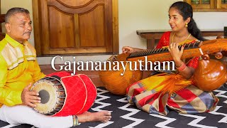 Gajananayutham | Chakravakam | Muthuswami Dikshithar