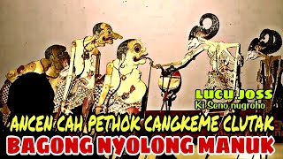 BAGONG NYOLONG PEKSI ANTATWULAN LUCU BAGET KI SENO NUGROHO