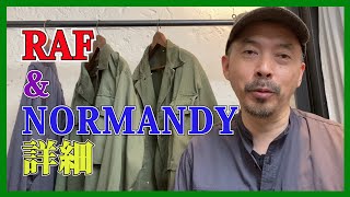 AUBERGEチャンネル『RAF \u0026 NORMANDY 詳細説明』