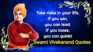 Swami Vivekananda: Quotes | Swami Vivekananda Quotes in English