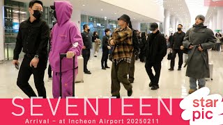 세븐틴 '새벽에도 멋진인사' [STARPIC] SEVENTEEN Arrival - at Incheon Airport 20250211