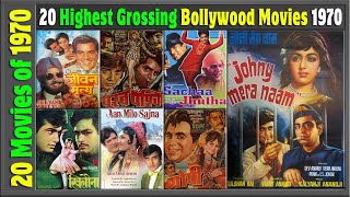 Top 20 Bollywood Movies of 1970 | Hit or Flop | 1970 की बेहतरीन फिल्में | with Box Office Collection