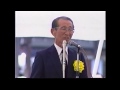 ■歴史証言８・１５　　故小野田寛郎さん