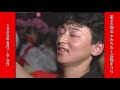 １９８９年第２８回北上みちのく芸能まつり１