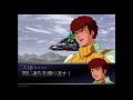 ディジェ（dijeh）全武装【sdガンダム gジェネレーションf】【sdgundam ggeneration f】