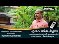 ഇതാണ് വികസനം makkarapparamba panchayat kerala panchayat election 2020 election song iuml