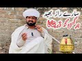 Very important point and Tip for Life Must Watch New Video by Awais Ghumman