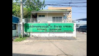 GECC ศูนย์บริการสาธารณสุข 65 รักษาศุข บางบอน 2566