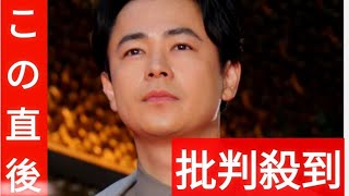 【全文】成田凌が一般女性との結婚を発表　妻の妊娠も明かす「来年には新しい家族も増える予定です」