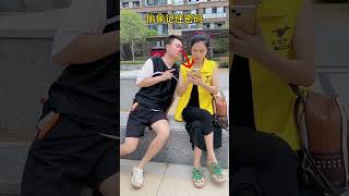 大家出门在外一定要照看好自己的随身物品 #亲子 #funny #乐趣