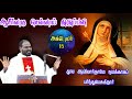 15.10.2024|புனித அவிலா தெரேசம்மாள் திருவிழா| St. Teresa of Avila Feast mass| Arul Thedal| Fr Manuvel