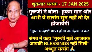 गुरूजी ने बोला - हुकम मान और अभी ये सत्संग सुन नहीं तो देर होजायेगी🙏GURUJI SATSANG #gurujiblessings