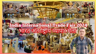 Trade fair 2024 delhi India international trade fair 2024 pragati maidan