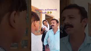 തുണിയലക്കാം പാത്രം കഴുകാം   സൂപ്പർ 😄😄🤣🤣 #comedy 🤣viral video #