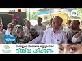 ksspa വണ്ടൂർ മണ്ഡലം കമ്മിറ്റിയുടെ ആദി മുഖ്യത്തിൽ ട്രഷറിക്ക് മുന്നിൽ പ്രതിഷേധ പ്രകടനവും ധർണയുംനടത്തി