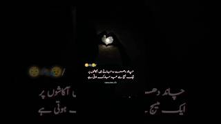 Ustad Nusrat Fateh Ali Khan New sad whatsapp status 2023 |Sad status🖤| #viralvideo #ytshorts #shots