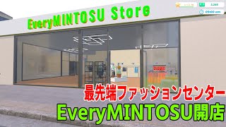 [Clothing Store Simulator] #1 服三種類から店をOPENはさすがに狂気。