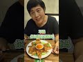 #素食月亮蝦餅 #台中素食 #台中蔬食 #滷菩提蔬食