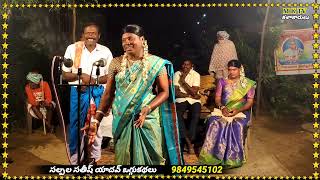 శ్రీమంతుడు శ్రీవల్లి ఒగ్గుకథ పార్ట్ 6 || Salpala Sathish Yadhav 9849545102 || MKTV KALAKARULU