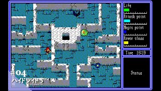 【Play】PC-8801 ハイドライド3 #04 レトロゲーム