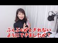 【10秒で解決】声の不調を解決する発声練習！音の出せない場所でもできる喉トレーニングのやり方