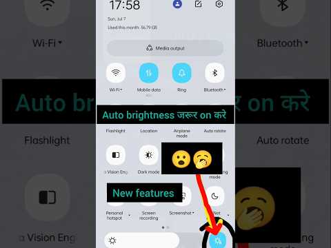 brillo automático móvil, brillo kam jyada #noticias #motivación #tecnología