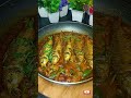 দুর্দান্ত স্বাদ কম মসলায় বাটা মাছের পাতলা ঝাল fish masala fishcurry cooking shorts tyshorts