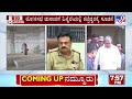 police high alert in karnataka ahead of ram mandir inauguration ಅಹಿತಕರ ಘಟನೆ ತಡೆಗೆ ಸಿಎಂ ಸೂಚನೆ