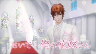 PV - Wedding VR (App \u0026 Steam)