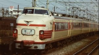 【スライドショー】かれこれ45年位前の映像_1976〜1977年撮影