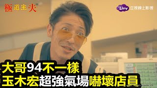 宏夏