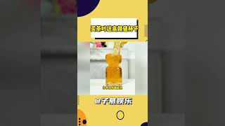 这个高颜值杯子居然是商家送的，这就把果茶和杯子都带回家 #乐品乐茶   #高颜值杯子   #仙女们都在喝什么   #多喝热水#shorts