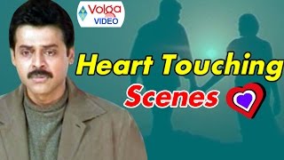 Telugu Heart Touching Scenes || Telugu Emotional Scenes || 2016 Latest Movies || Volga Videos