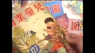 連環圖-香港傳奇-漫畫-Part 1-兒童樂園、財叔、老夫子、祖與孫、烏龍王、何劍士/李凡夫作品、上官小寶、鄭家鎮、羅冠樵、劉德華、郭富城、黃日華、陶大宇、陳松伶、羅家英、元華、張堅庭、楊婉儀、蔡子健