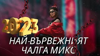 Най-вървежният чалга микс 2023 - NOVOTO RETRO 2023 vol.2