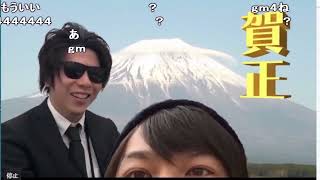 【ch】うんこちゃん『加藤純一感謝祭のMADを見る枠』【2018/01/04-05】138分→99分