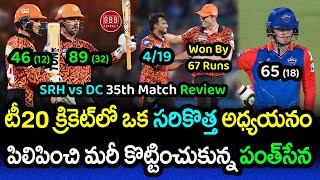 SRH Won By 67 Runs As They Created New Chapter In T20 Cricket | SRH vs DC Review