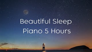 [3시간, 중간광고 X] 자기 전에 듣기 좋은 피아노 3시간 연속재생, 숙면음악, 수면음악