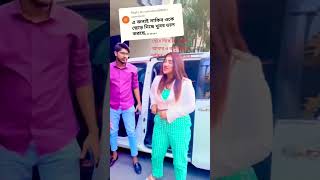 ওরে দুই টা ছেলের বাপ হইয়া করে পিরীতি,,!!২০২৫ সালের নতুন টিকটক ভাইরাল ভিডিও#অপু_বিশ্বাস#ভাইরাল.