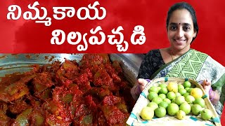 Lemon 🍋 Pickle | nimmakaya pacchadi | pickle |@vijayalifestyle channel