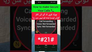How to Secure your phone calls 📞 | call forwarding