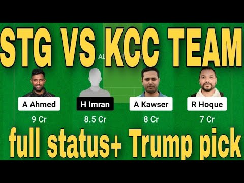 Stg Vs Kcc Dream11 Prediction | Stg Vs Kcc Dream 11 Team | STC VS KCC ...