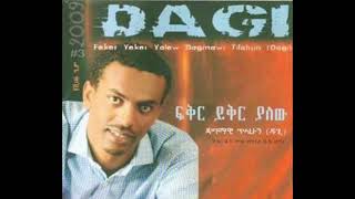 እኔ አላየሁም_Ene Alayehum_ዳግማዊ ጥላሁን(ዳጊ)_Dagmawi Tilahun(Dagi)_Album 3(vol 3)_Fikir Yikir Yalew