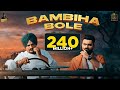 BAMBIHA BOLE (Official Video) Amrit Maan | Sidhu Moose Wala | Tru Makers | Latest Punjabi Songs 2024