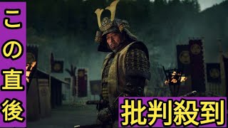 真田広之「SHOGUN 将軍」で日本人初の主演男優賞受賞！【第82回ゴールデン・グローブ賞】