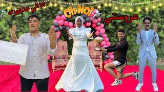 فيلم ( لما يجي عريس يتقدم لاختك وهي مش عايزاه ) _ كامل👰‍♀️😱 / Bassem Otaka/ اوتاكا