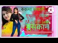 new mewati song muskan