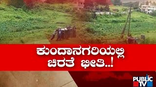 ಕುಂದಾನಗರಿ ಜನರಿಗೆ ಚಿರತೆ ಭೀತಿ..! | Belagavi | Leopard | Public TV