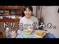 【あの人気ファミレスの味を再現！】おうちで作れる秋のごちそう。コスモドリアの作り方【kattyanneru】